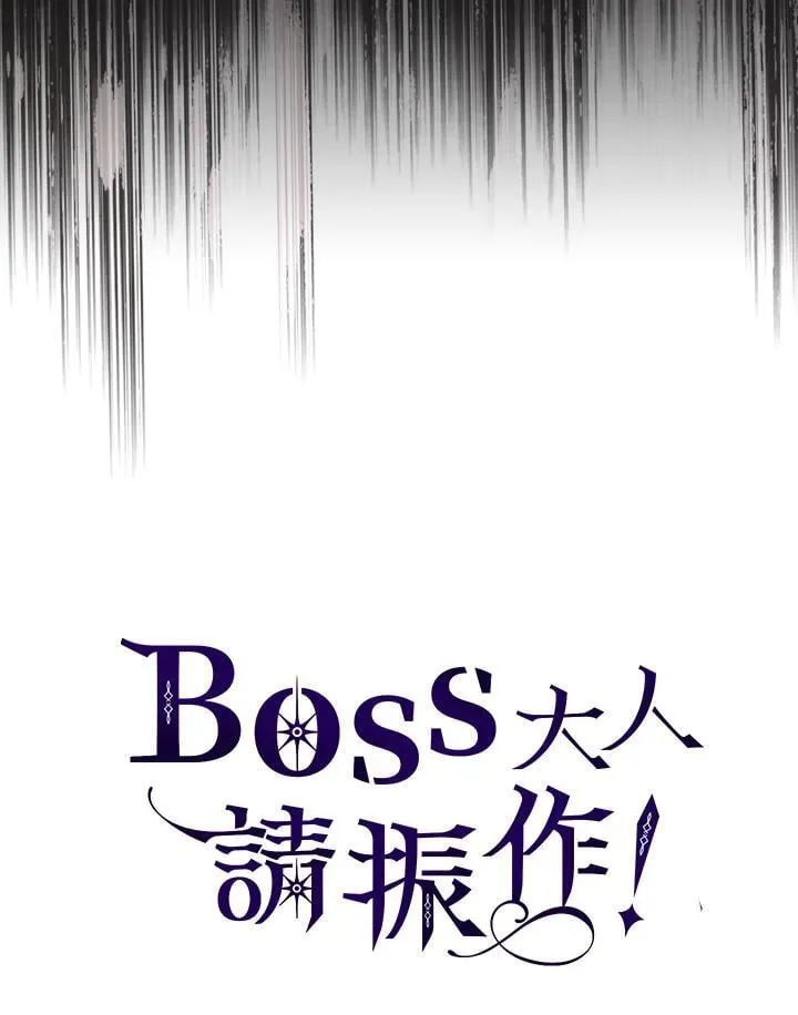 第51话 第93页