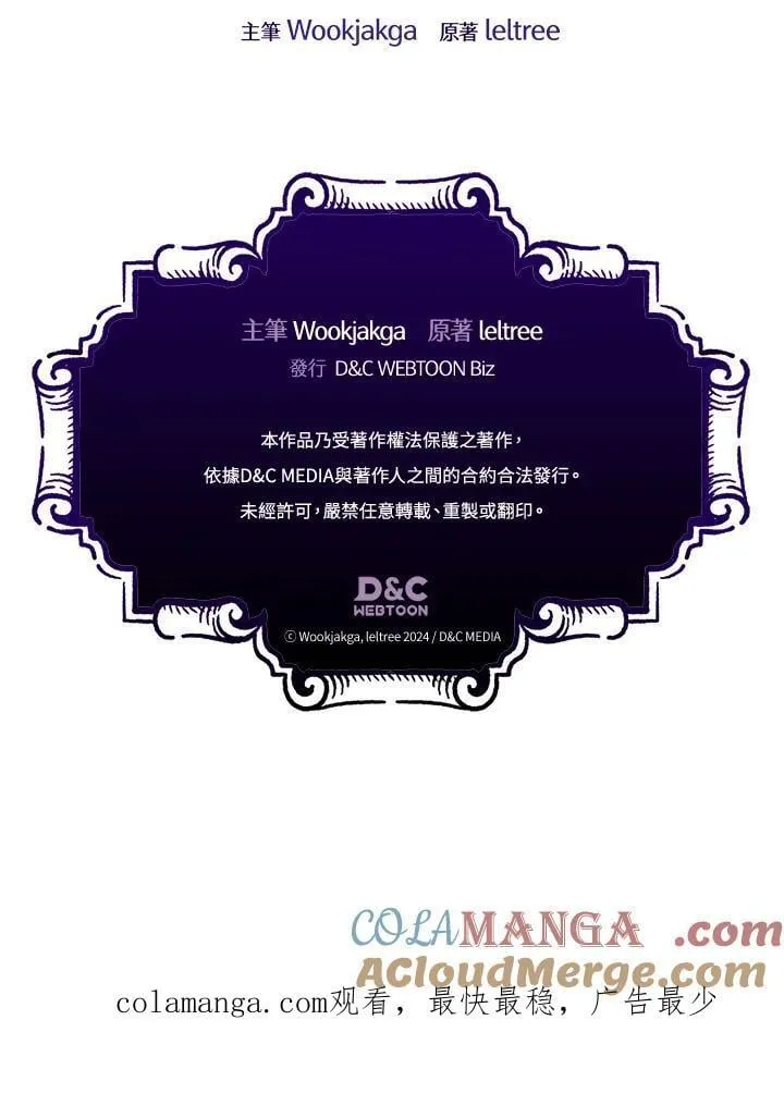 第51话 第94页