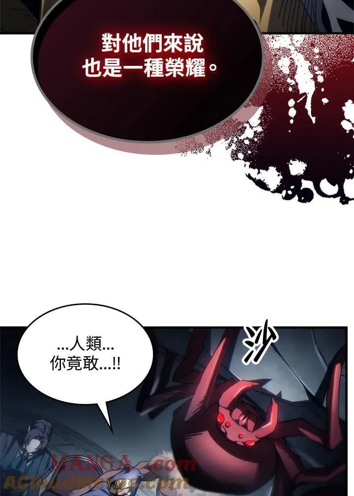 第52话 第13页