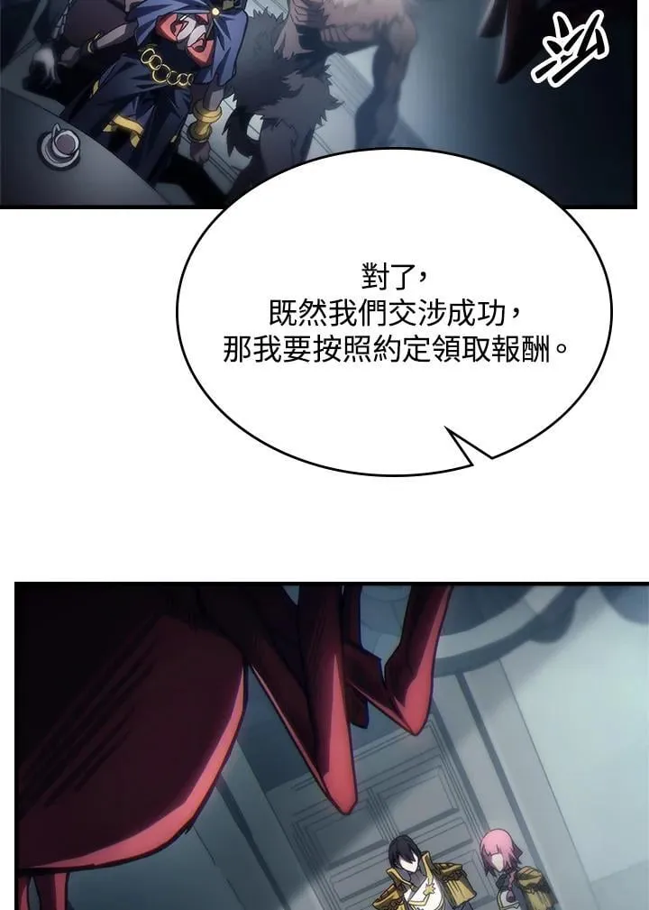 第52话 第14页
