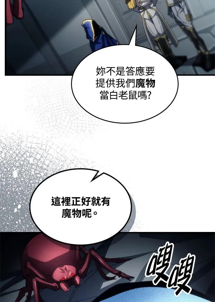 第52话 第15页