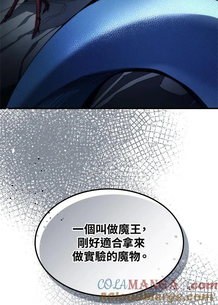 第52话 第16页