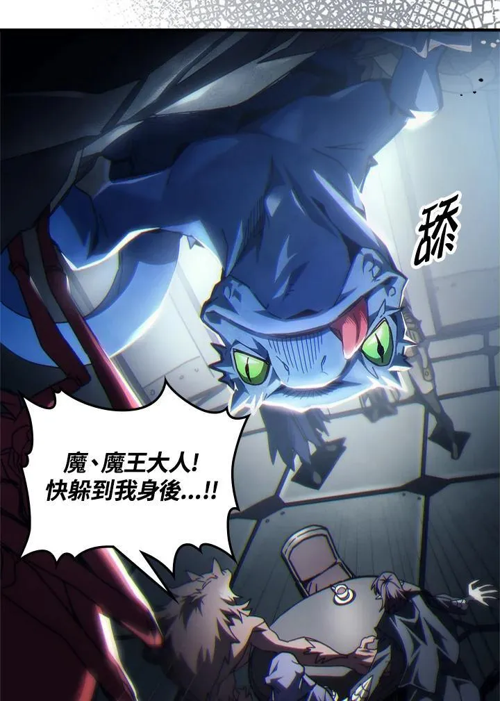 第52话 第17页