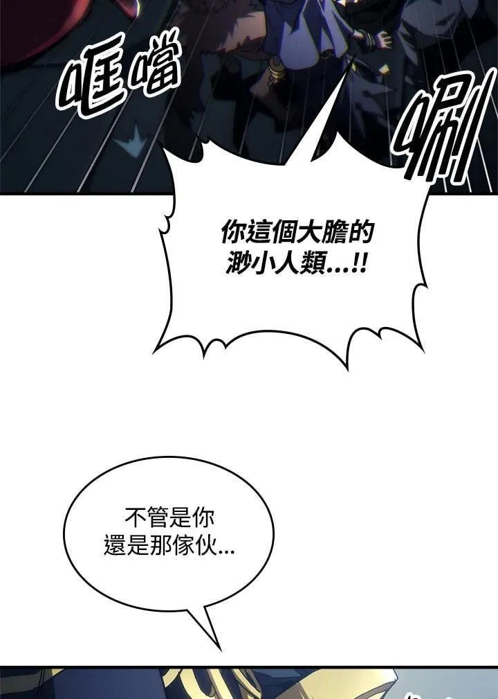 第52话 第18页