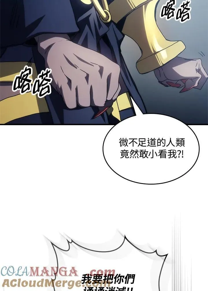 第52话 第19页