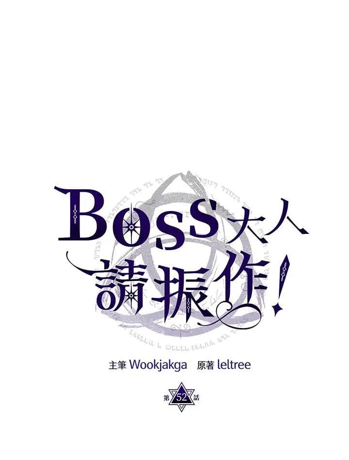 第52话 第23页