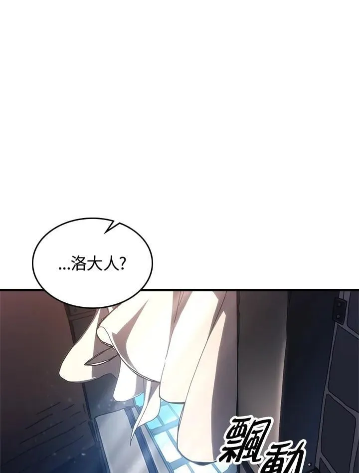 第52话 第24页