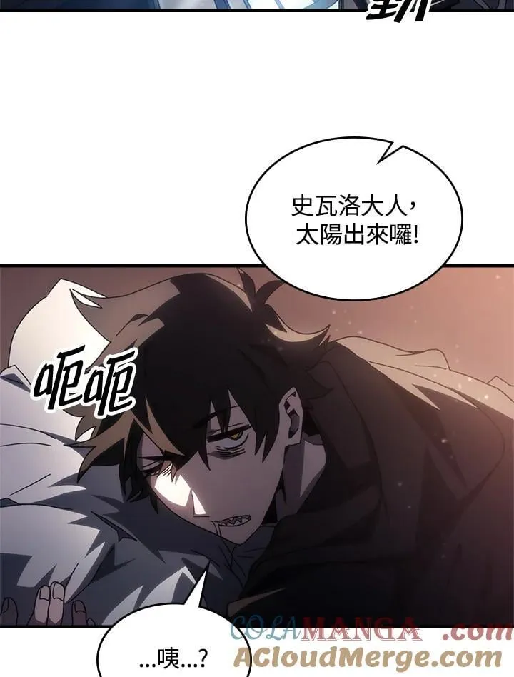 第52话 第25页