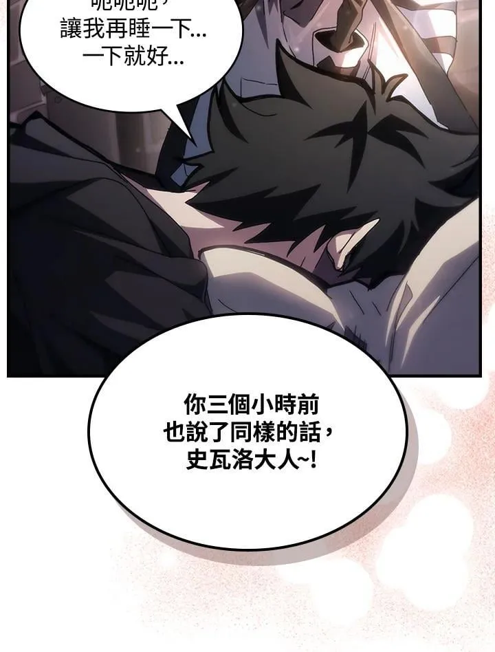 第52话 第27页