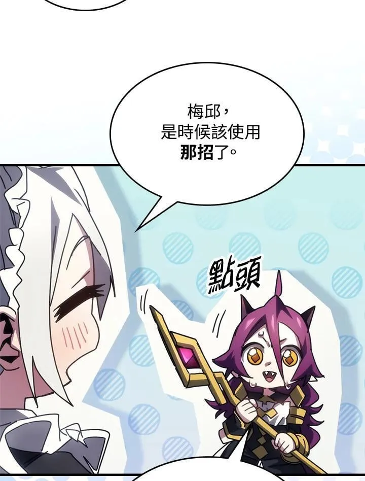 第52话 第29页