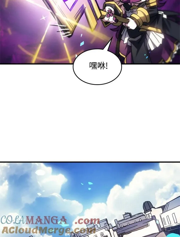 第52话 第31页