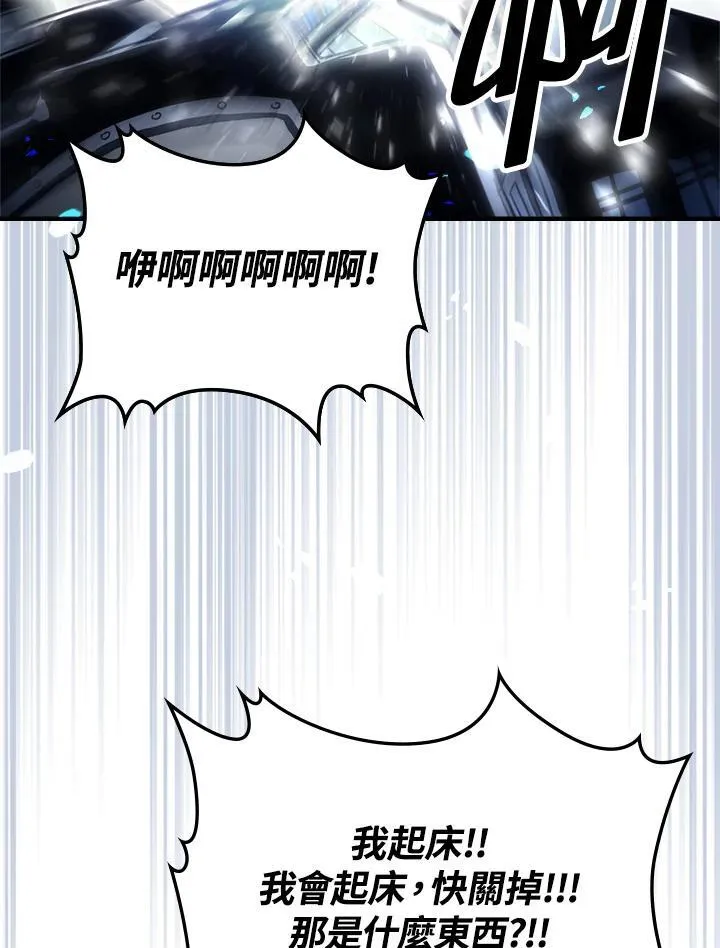 第52话 第33页