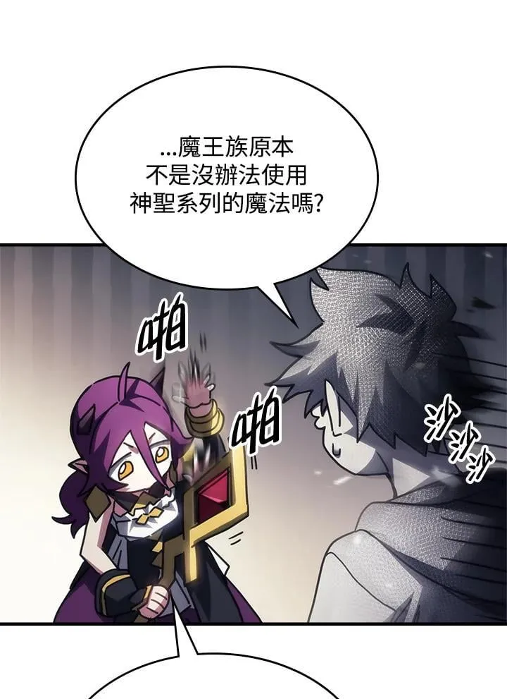 第52话 第35页
