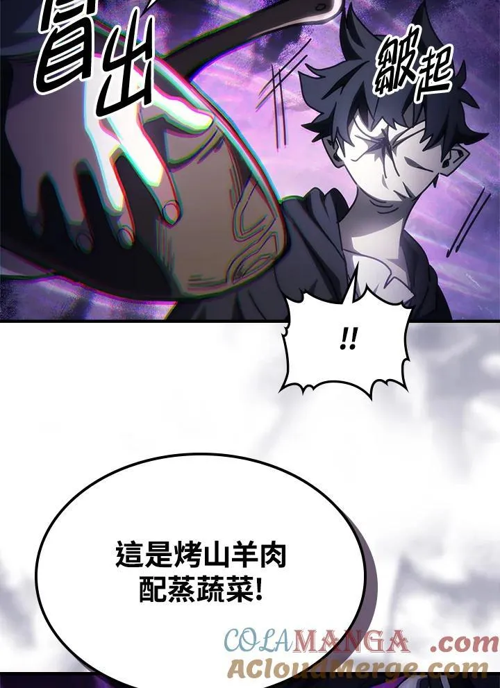 第52话 第37页