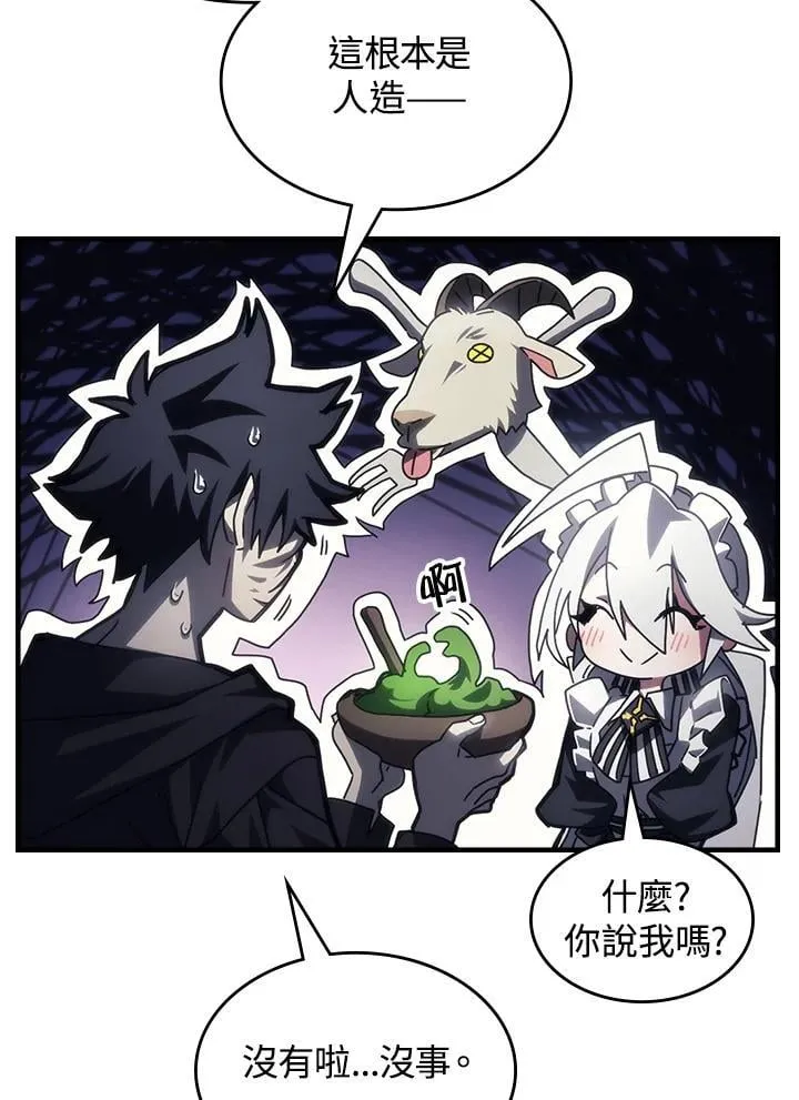 第52话 第39页