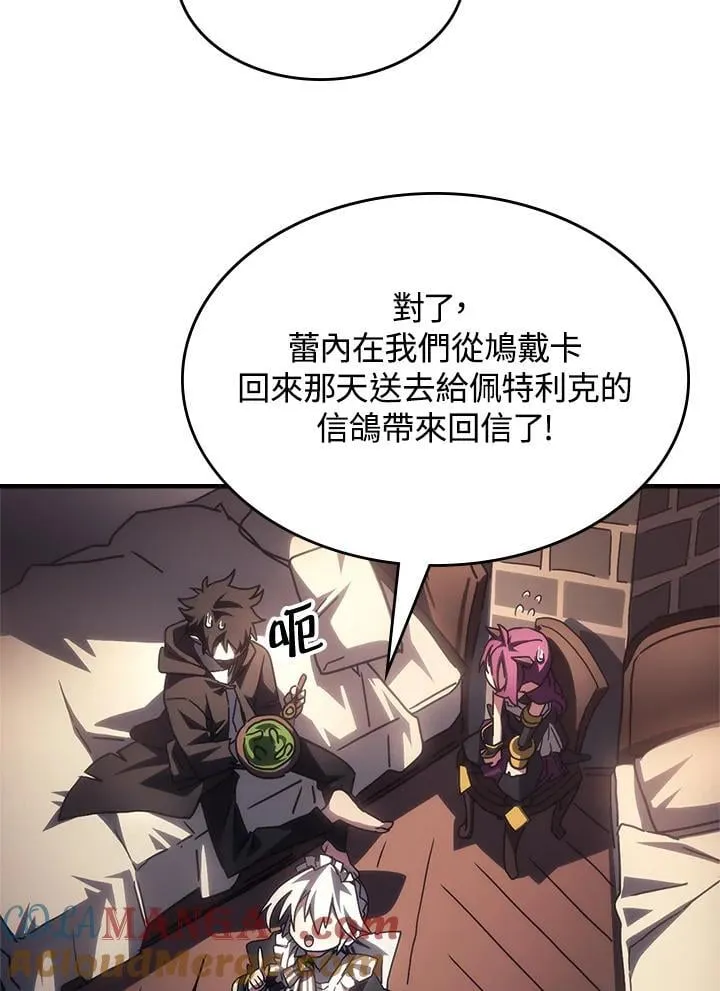 第52话 第40页