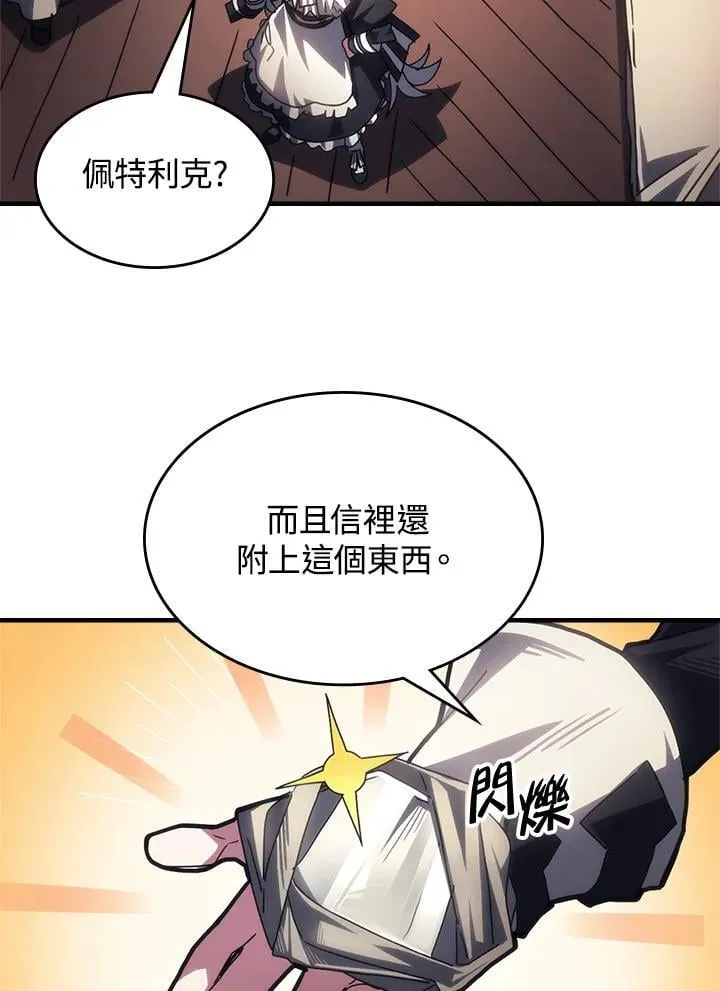 第52话 第41页