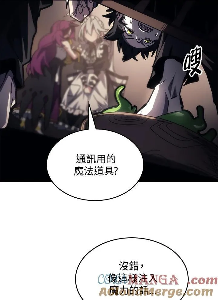 第52话 第43页