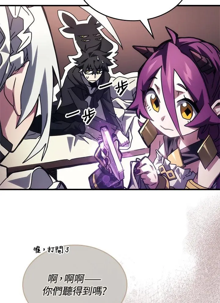 第52话 第44页