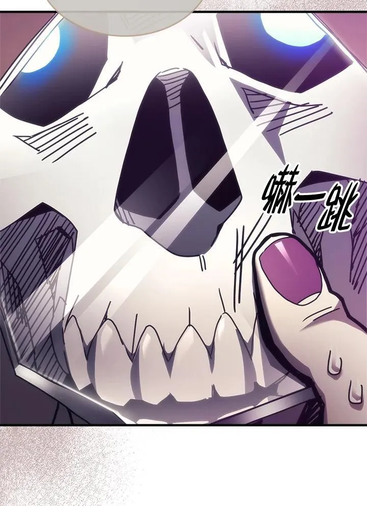 第52话 第45页