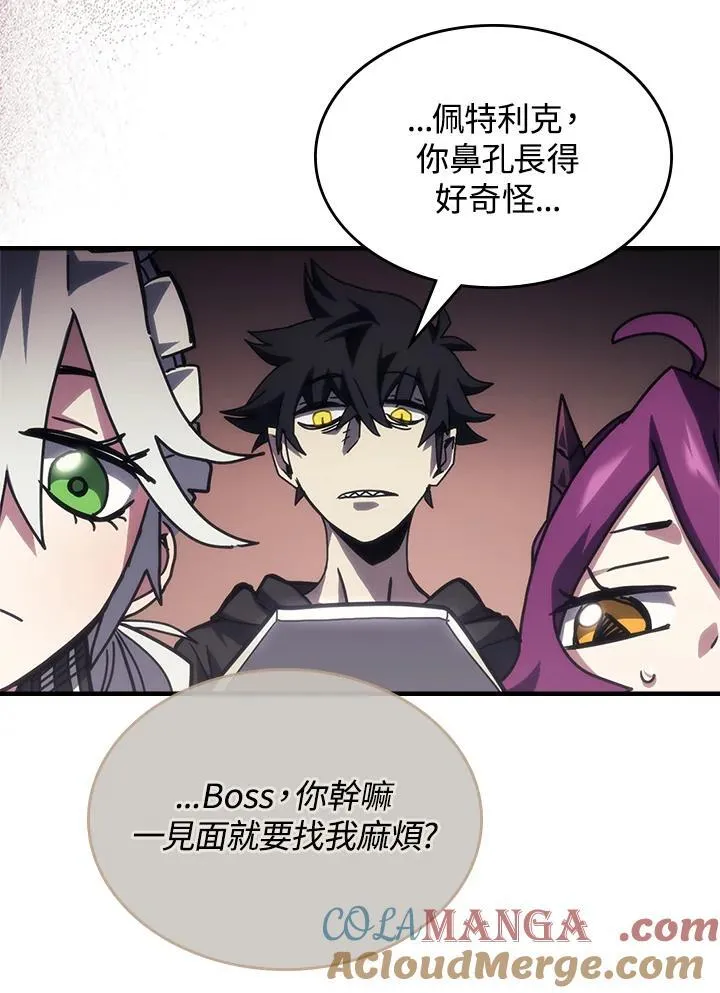 第52话 第46页