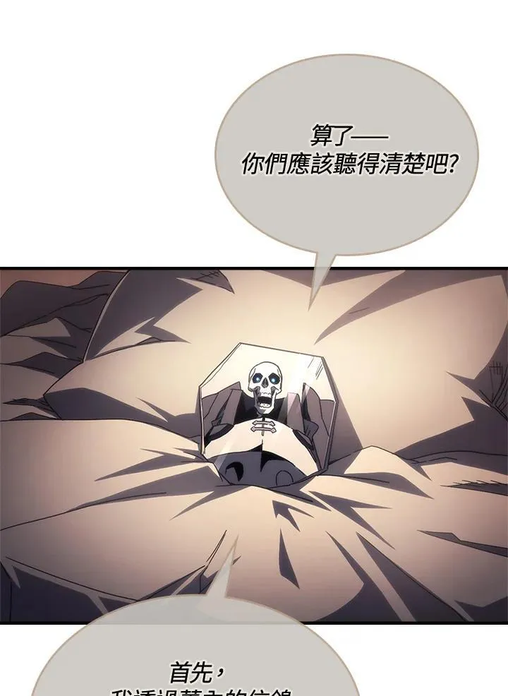 第52话 第47页