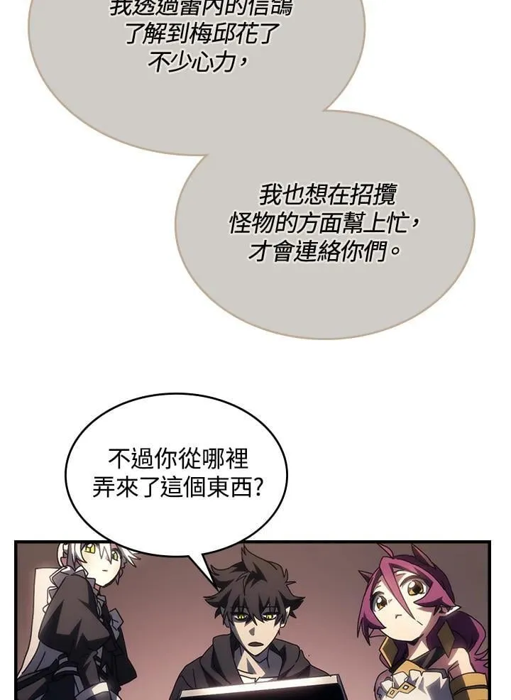第52话 第48页
