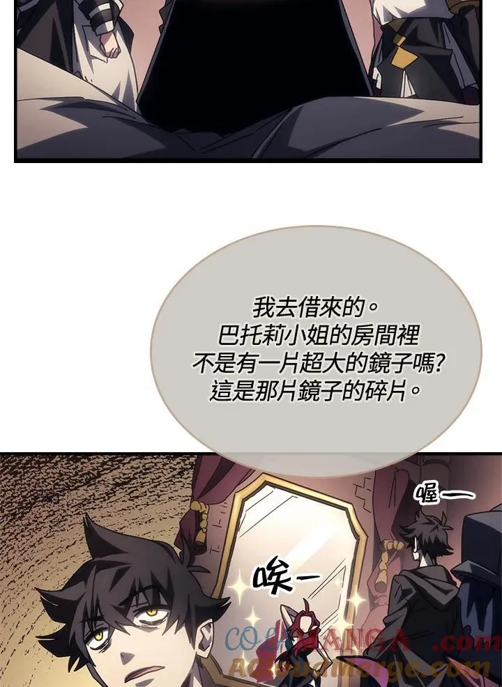 第52话 第49页