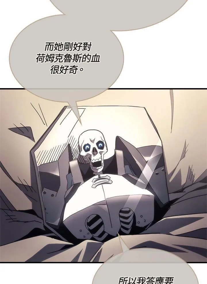 第52话 第51页