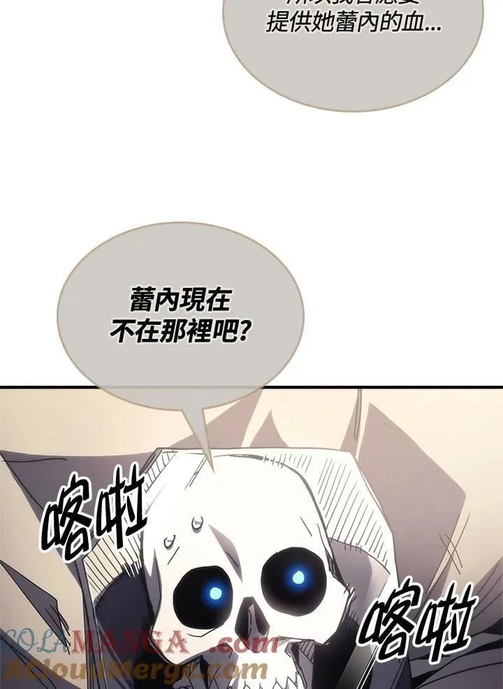 第52话 第52页