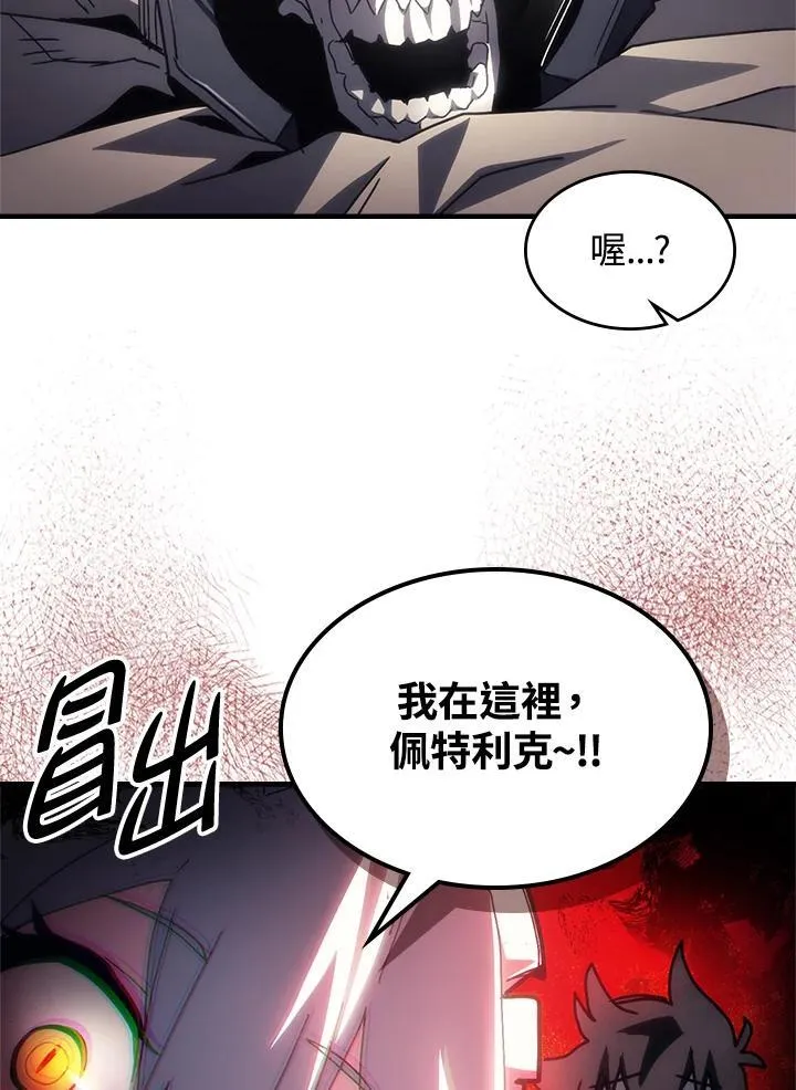 第52话 第53页