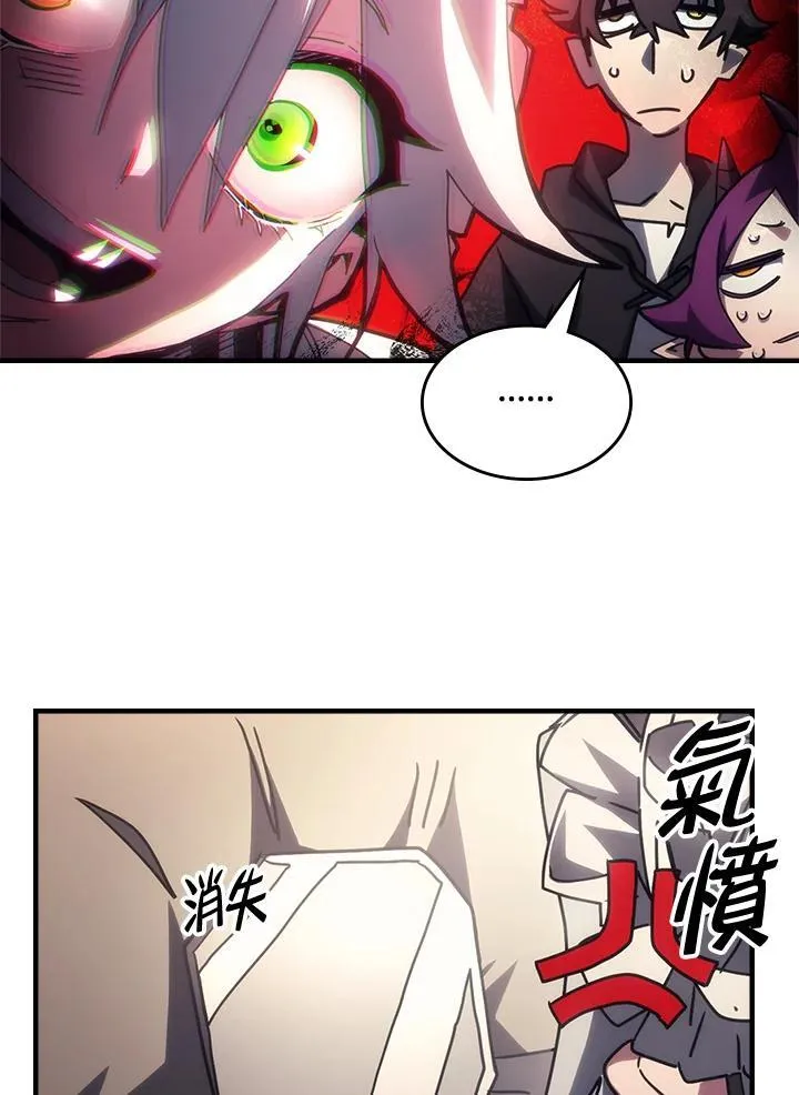 第52话 第54页