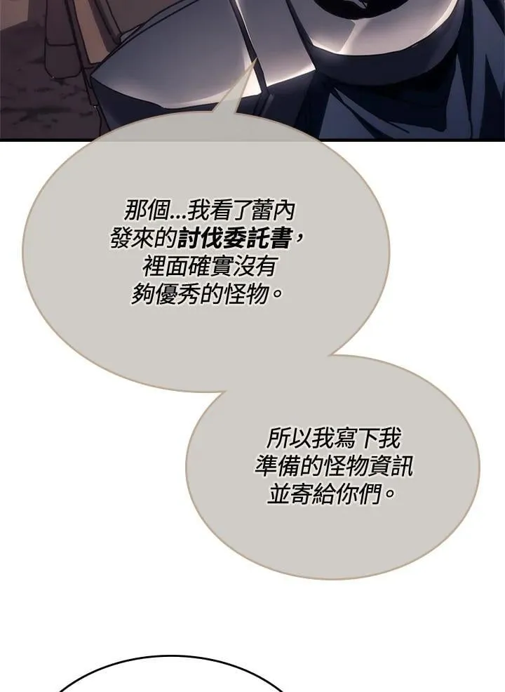 第52话 第59页