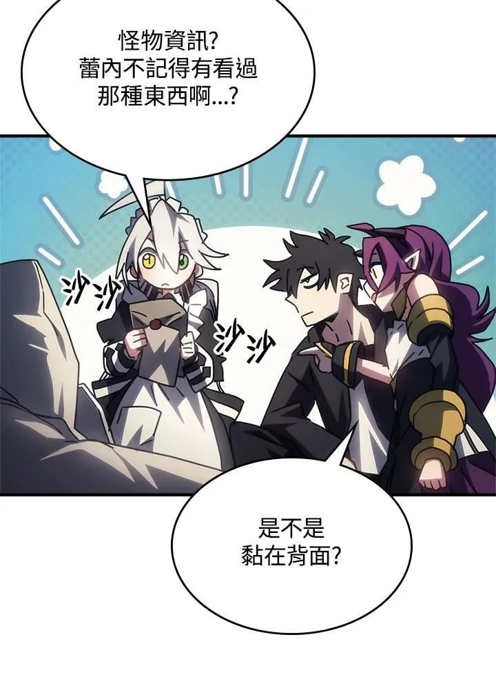 第52话 第60页