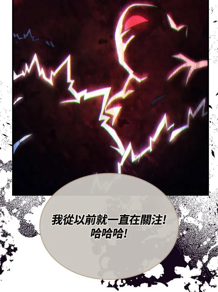 第52话 第63页