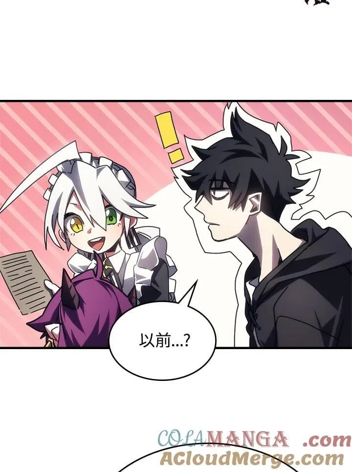 第52话 第64页