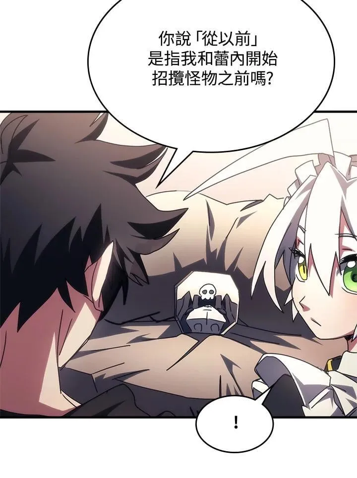 第52话 第65页