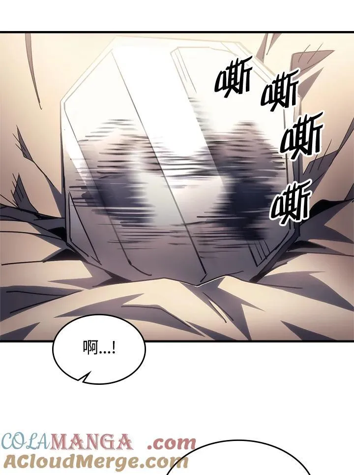 第52话 第67页