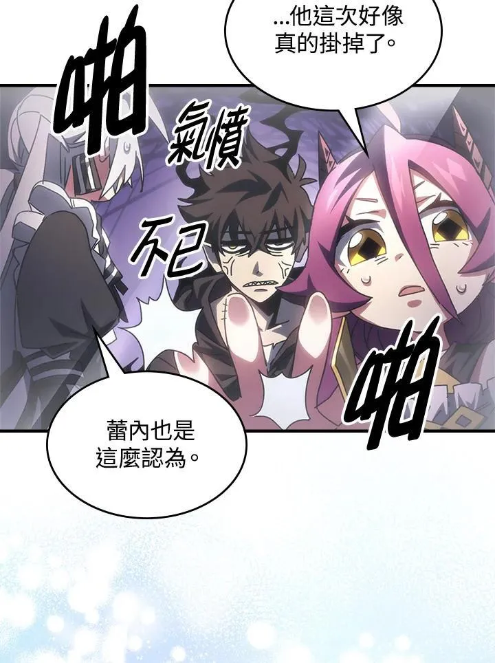 第52话 第68页