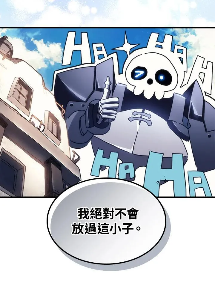 第52话 第69页