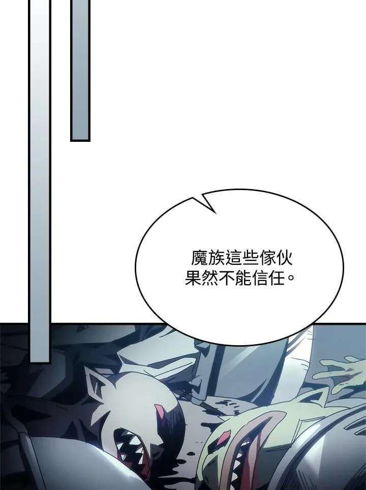 第52话 第71页