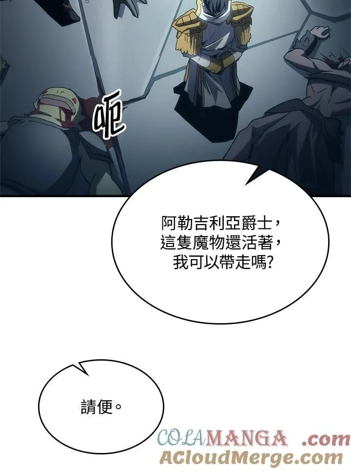 第52话 第73页