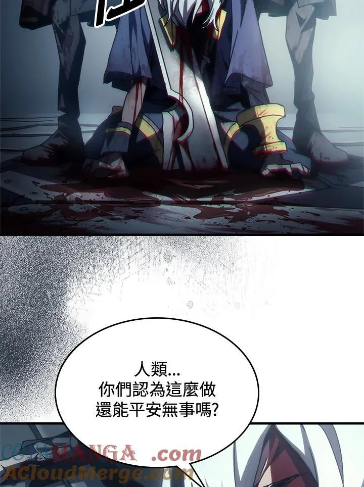 第52话 第76页