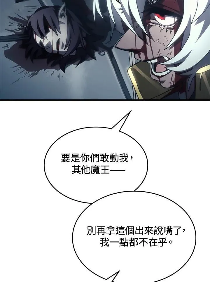 第52话 第77页