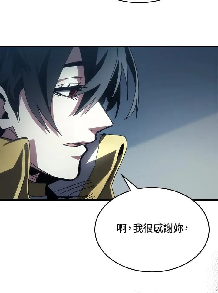 第52话 第78页
