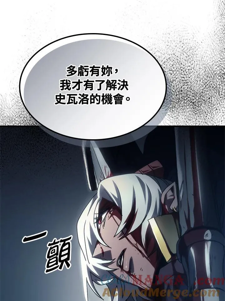 第52话 第79页