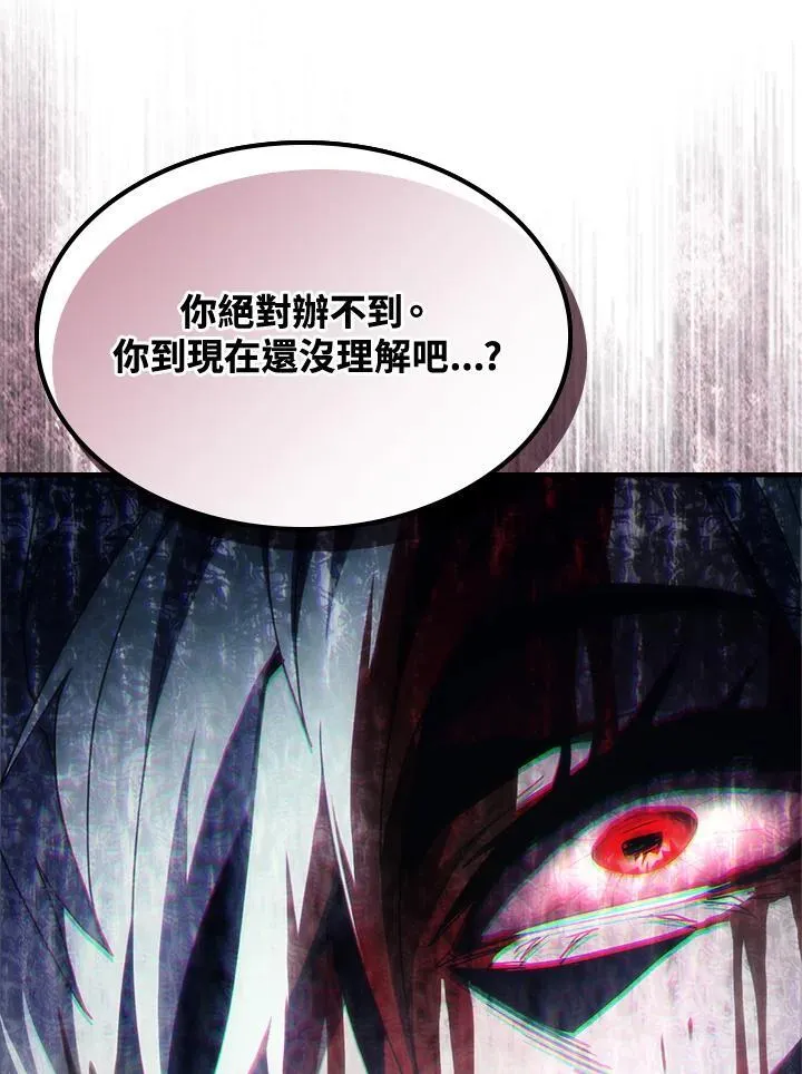 第52话 第83页