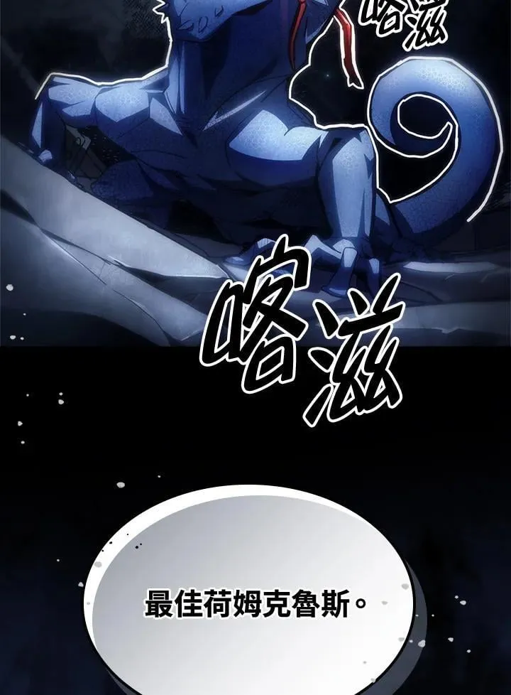 第52话 第89页