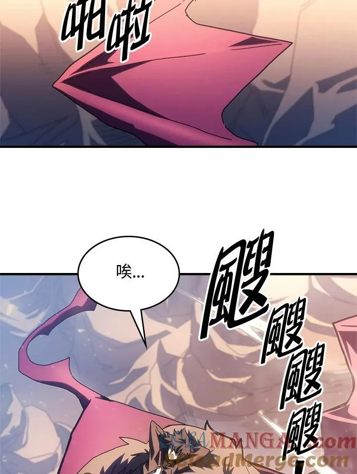 第53话 第4页