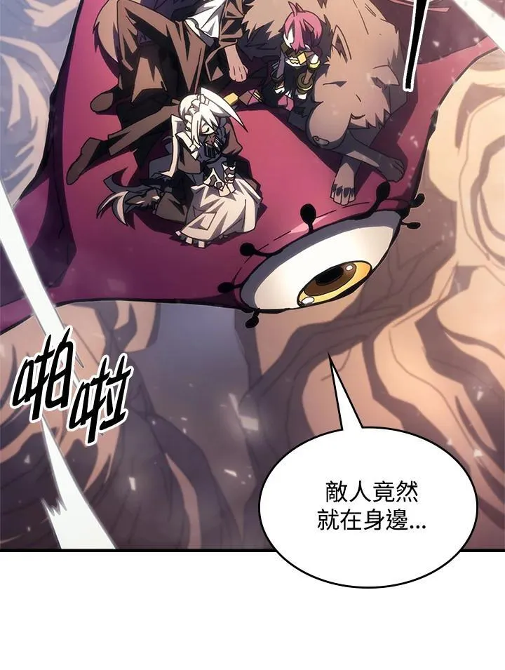 第53话 第5页